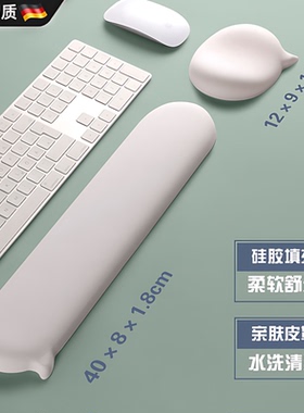德国护腕硅胶3d鼠标垫手托电脑办公男女生护手腕垫滑鼠垫腱鞘炎