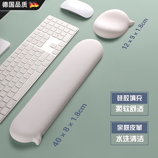 德国护腕硅胶3d鼠标垫手托电脑办公男女生护手腕垫滑鼠垫腱鞘炎
