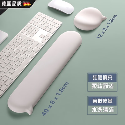 【3d手托护腕垫】贴合亲肤手托垫
