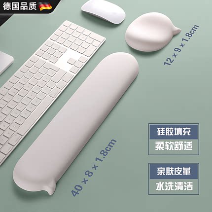 德国护腕硅胶3d鼠标垫手托电脑办公男女生护手腕垫滑鼠垫腱鞘炎