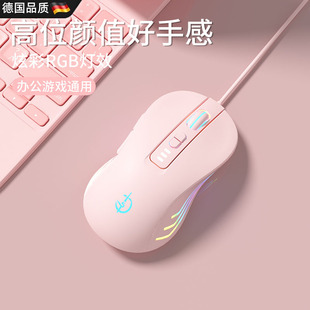 德国办公有线鼠标静音鼠标电竞游戏专用台式电脑笔记本通用自定义