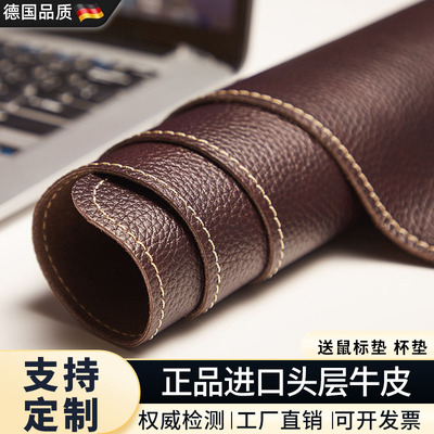 【德国真皮鼠标垫】奢华包装定制