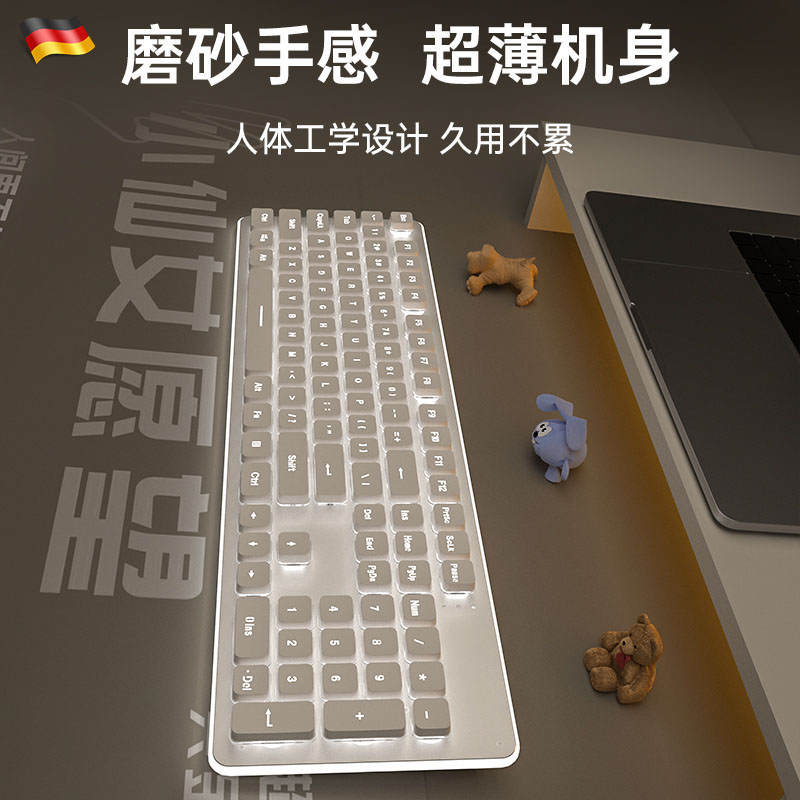 德国键盘机械手感女生白色高颜值有无线静音键鼠套笔记本办公台式