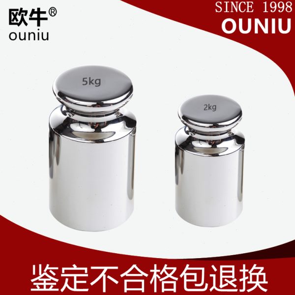 牛M10砝码5KG01 砝码25天平欧F标准F级砝码砝码g电子称校准50公斤