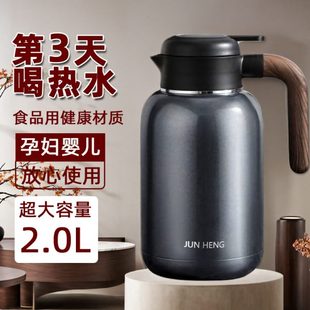 家用办公室暖热水瓶泡茶水壶2L 316保温壶大容量闷焖茶壶2024新款