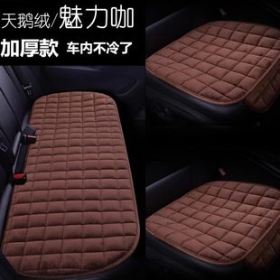 棉垫保暖2022新款 汽车坐垫无靠背通用免绑毛绒防滑座垫三件套冬季