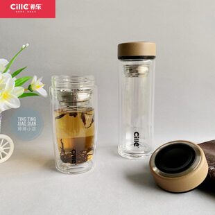 1973男女家用办公室泡茶杯子时尚 希乐商务玻璃杯BL 简约双层水杯
