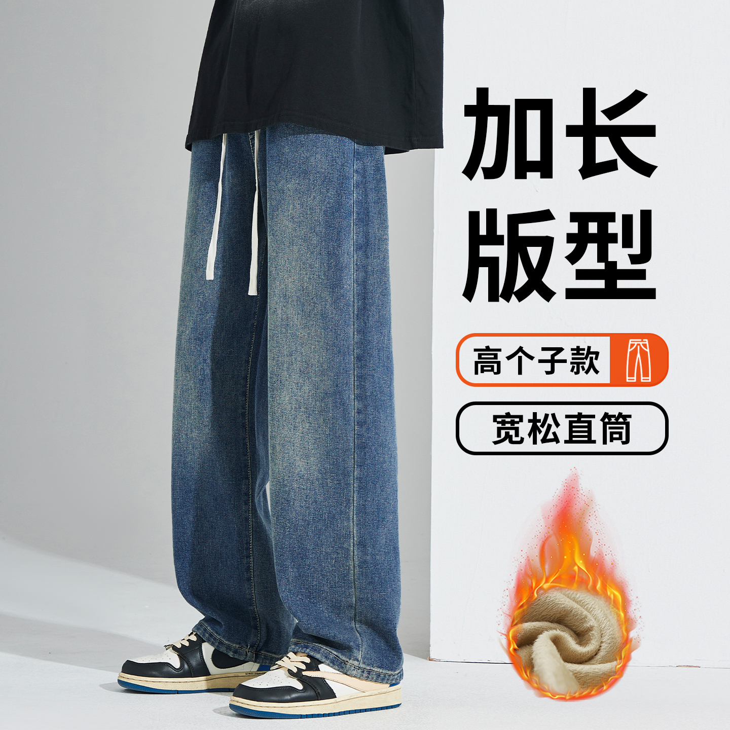怀旧牛仔裤男款宽松直筒阔腿长裤