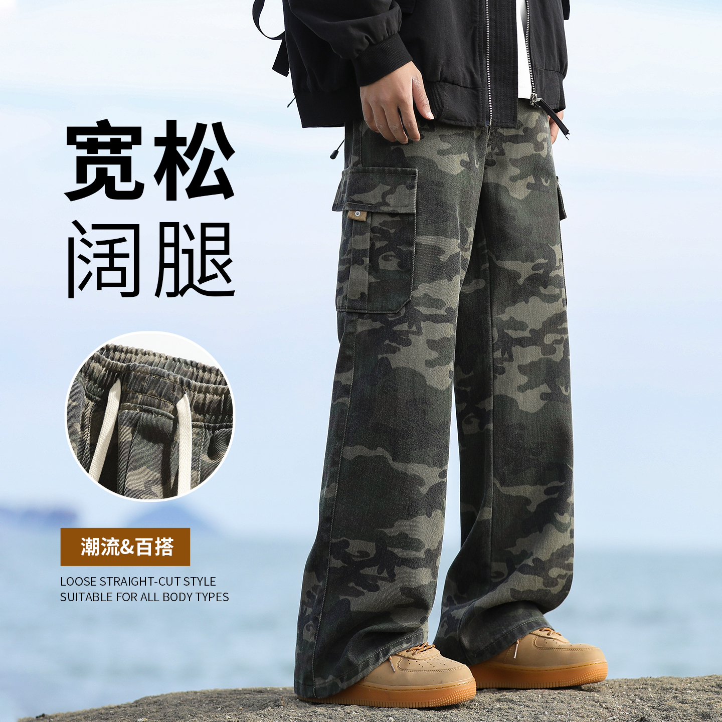 男士牛仔裤今年新款阔腿裤子美式