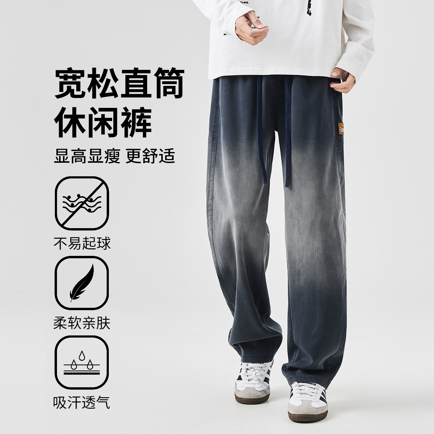 渐变牛仔裤男2026春秋季新款直筒宽松美式潮牌休闲阔腿长裤子男款,男装,休闲裤,淘宝优惠券,粉丝福利购,淘宝优惠卷