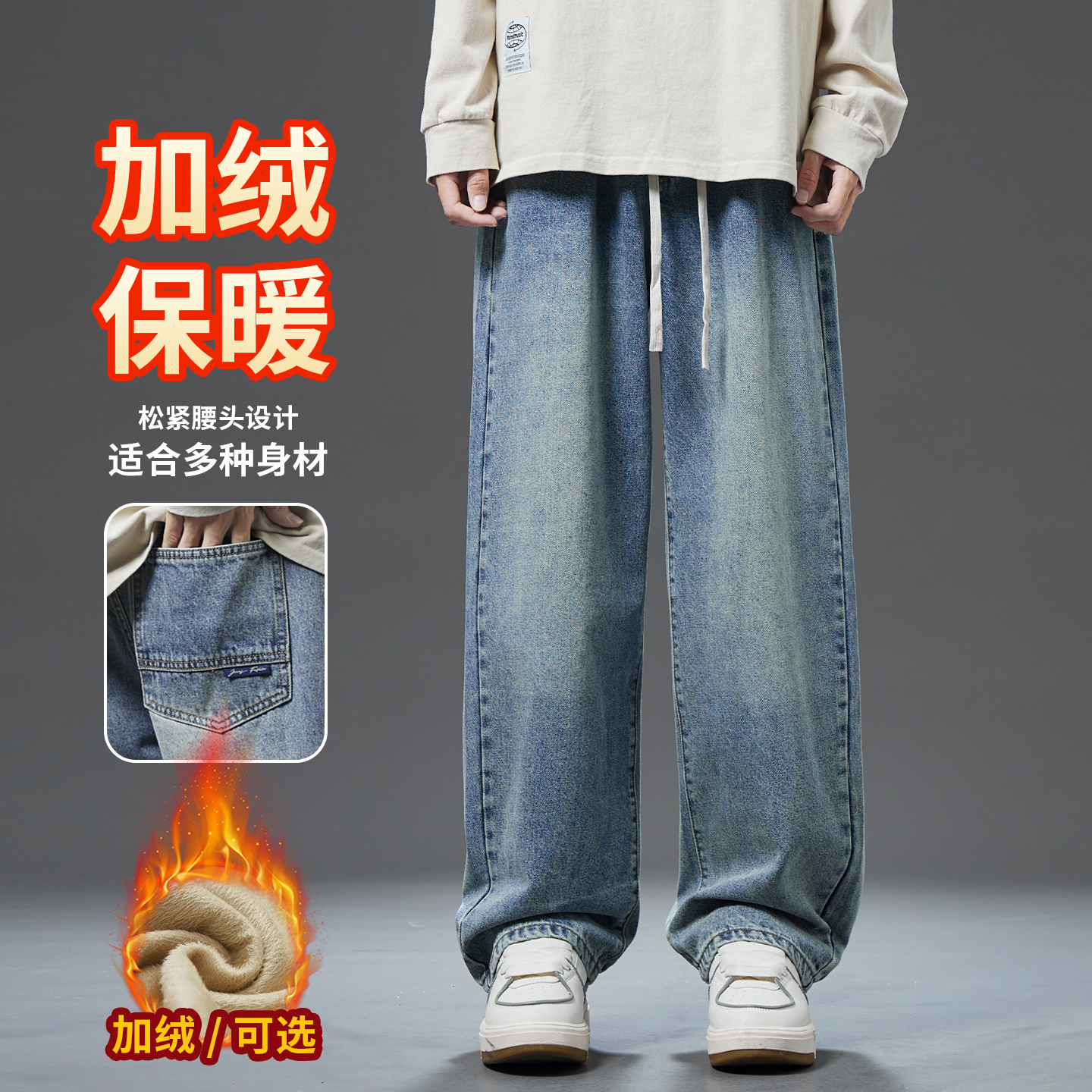 美式复古水洗做旧牛仔裤男款春季
