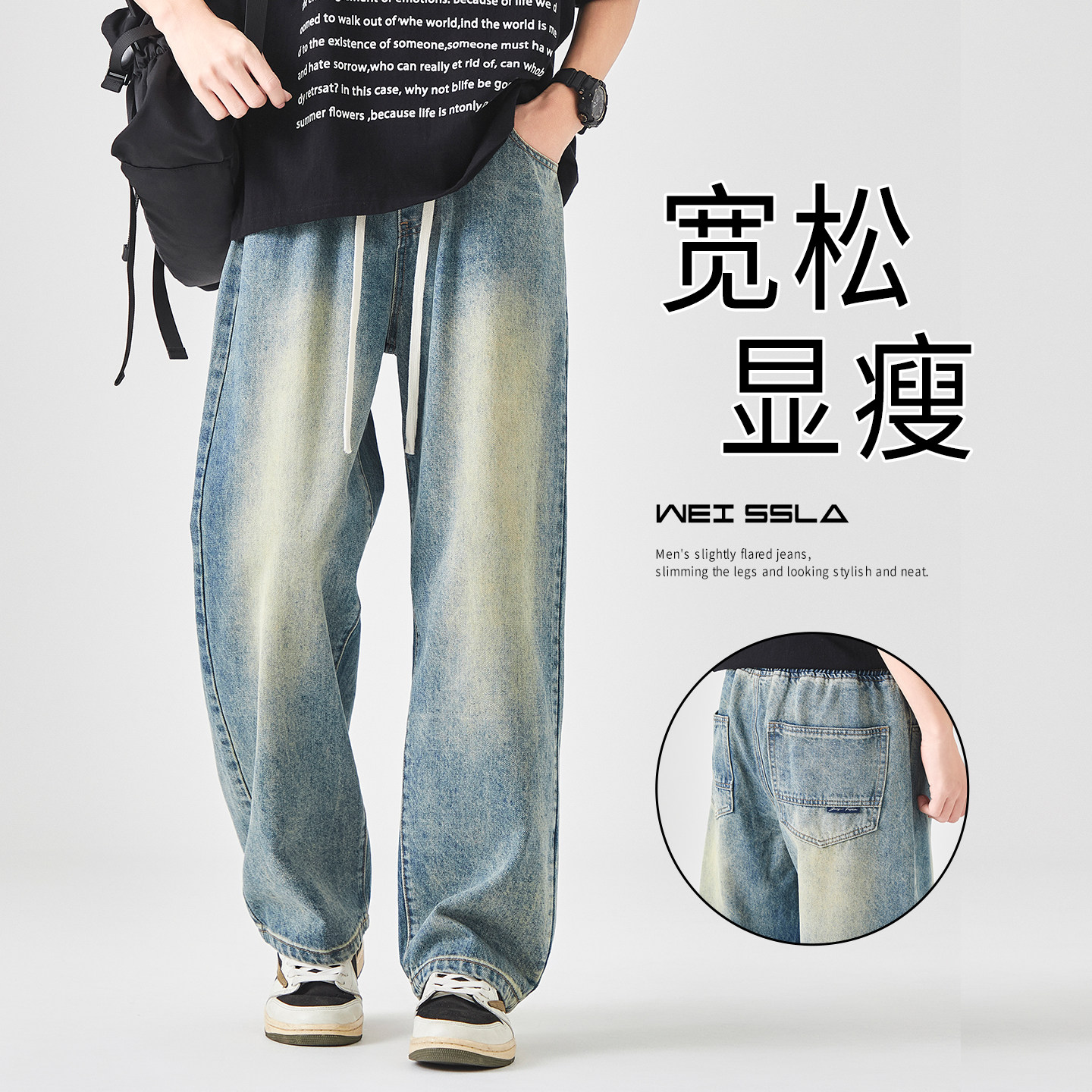 潮牌百搭牛仔裤新款美式休闲