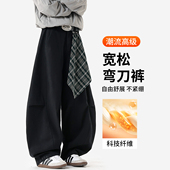 方巾弯刀牛仔裤 男款 春秋2026新款 美式 潮牌宽松阔腿白色休闲长裤 子