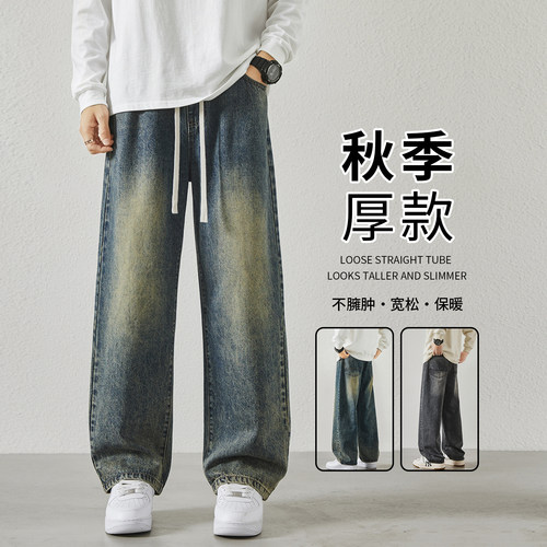 新款美式宽松百搭直筒牛仔裤