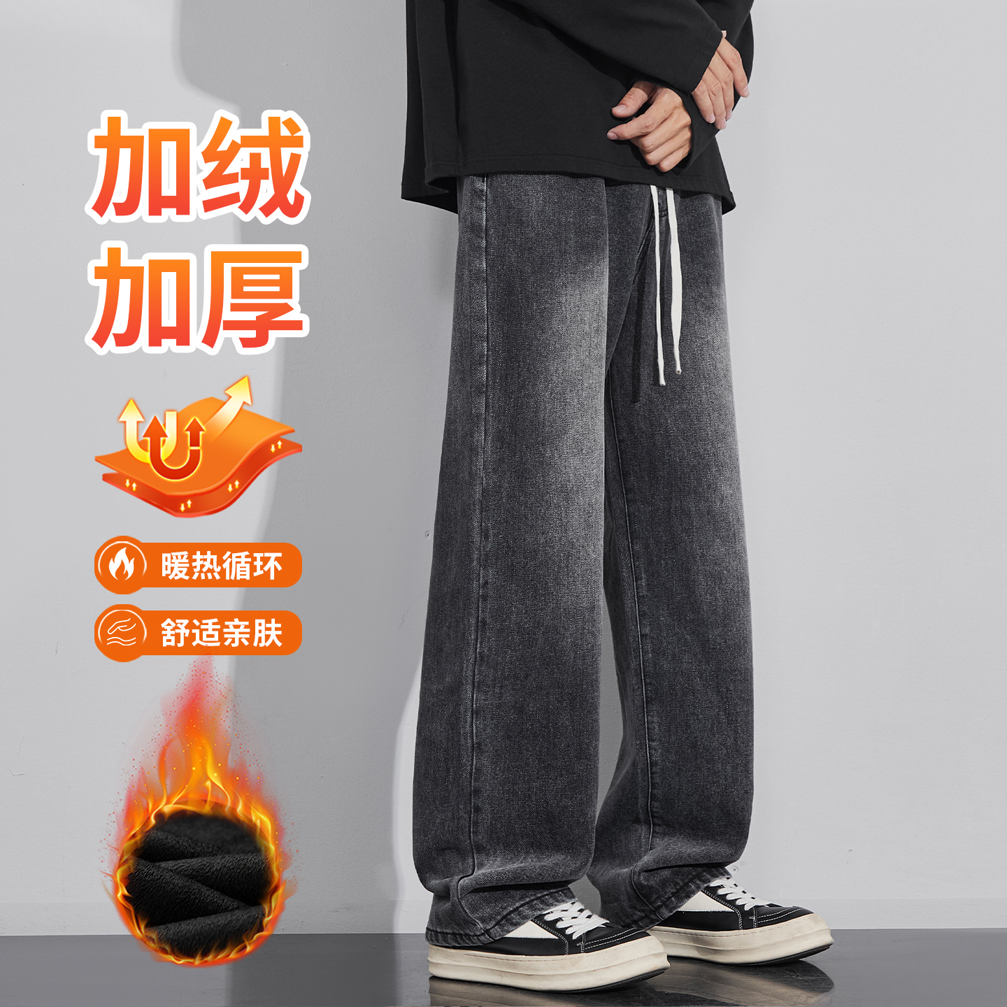 美式复古水洗做旧牛仔裤男款冬季