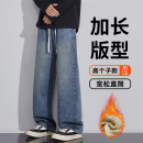 子男生加绒加厚 男青少年秋冬直筒休闲高个子加长裤 美式 水洗牛仔裤