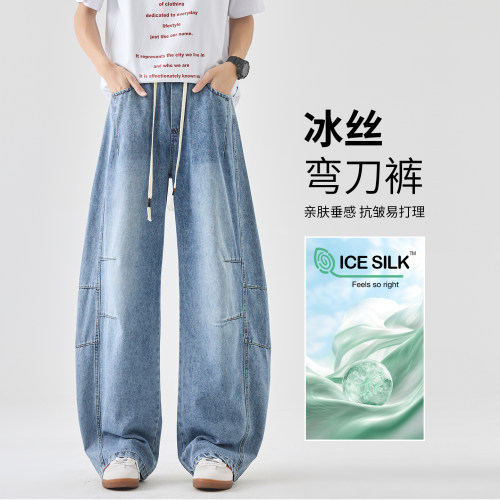 夏季冰丝凉感宽松直筒牛仔裤男