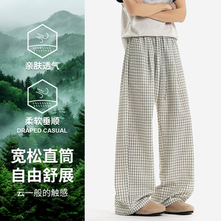 白色格子弯刀休闲裤男款春秋季宽松直筒显瘦垂感慵懒风阔腿长裤子