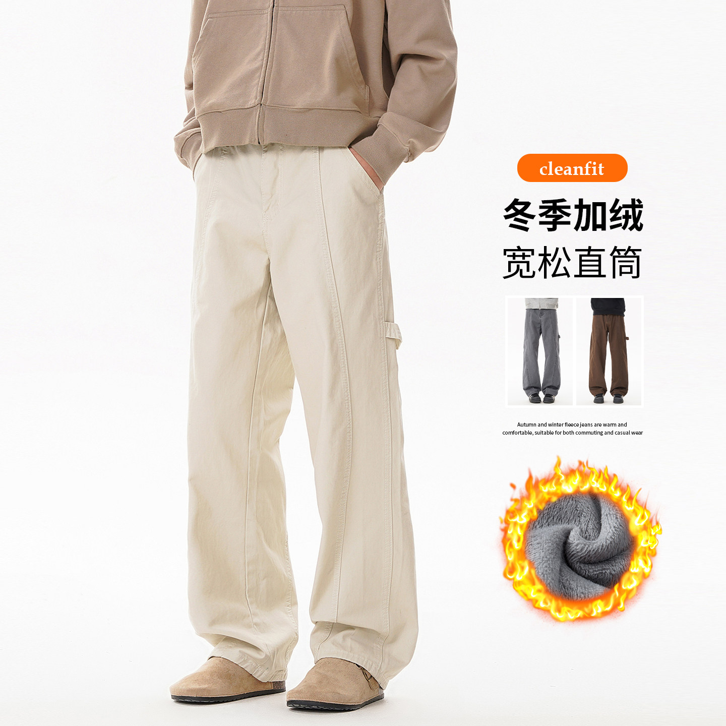 日系休闲弯刀工装裤男冬季加绒潮牌高街宽松直筒cleanfit牛仔裤子,男装,牛仔裤,淘宝优惠券,粉丝福利购,淘宝优惠卷
