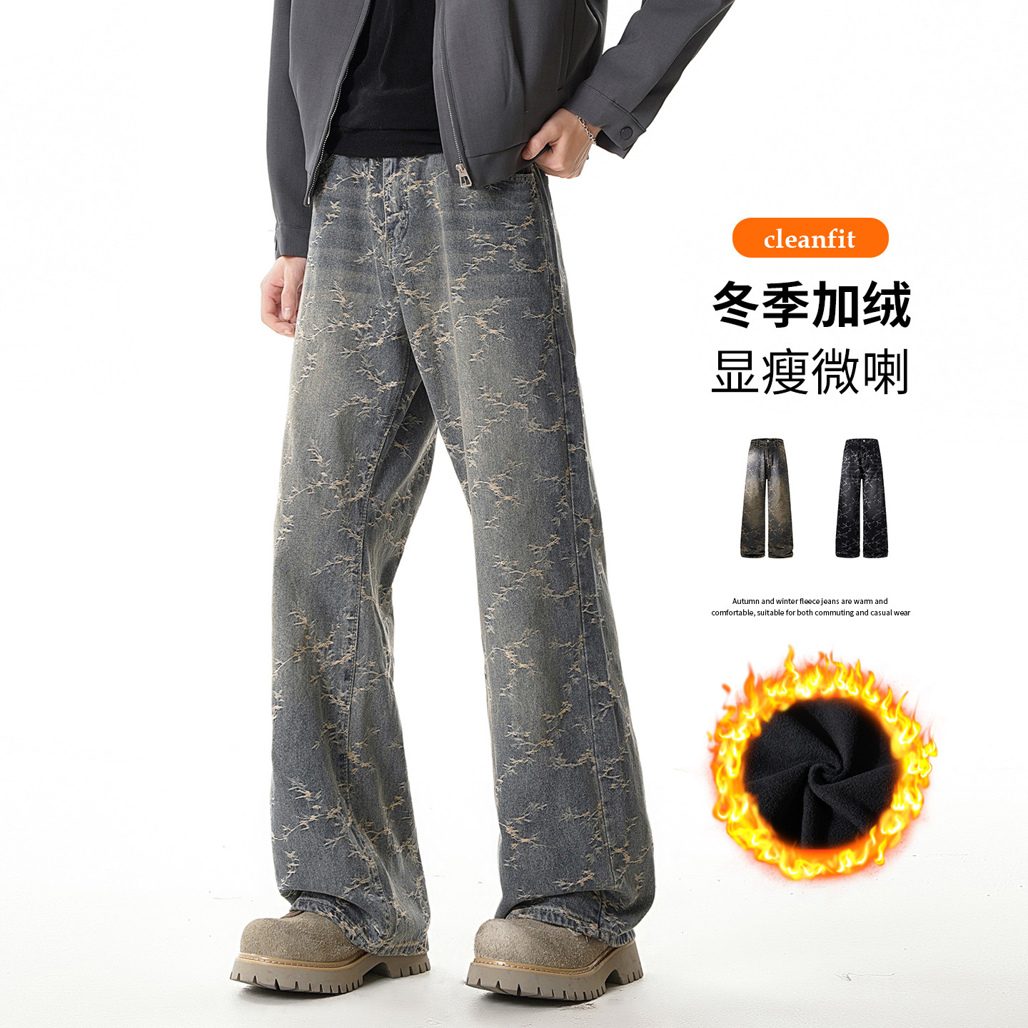 荆棘提花微喇加绒牛仔裤男款秋冬美式高街修身vibe阔腿裤子男痞帅,男装,牛仔裤,淘宝优惠券,粉丝福利购,淘宝优惠卷