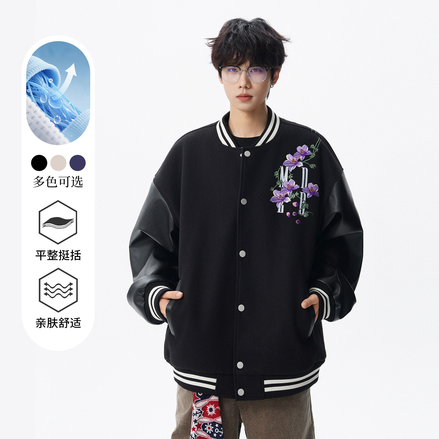 美式复古花卉刺绣夹克男春秋季高街cleanfit百搭情侣棒球服外套潮,男装,棒球夹克,淘宝优惠券,粉丝福利购,淘宝优惠卷