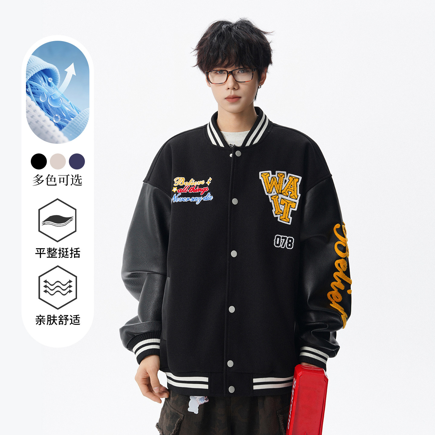 美式复古设计感涂鸦刺绣夹克男生春秋季情侣休闲宽松棒球服外套男,男装,棒球夹克,淘宝优惠券,粉丝福利购,淘宝优惠卷