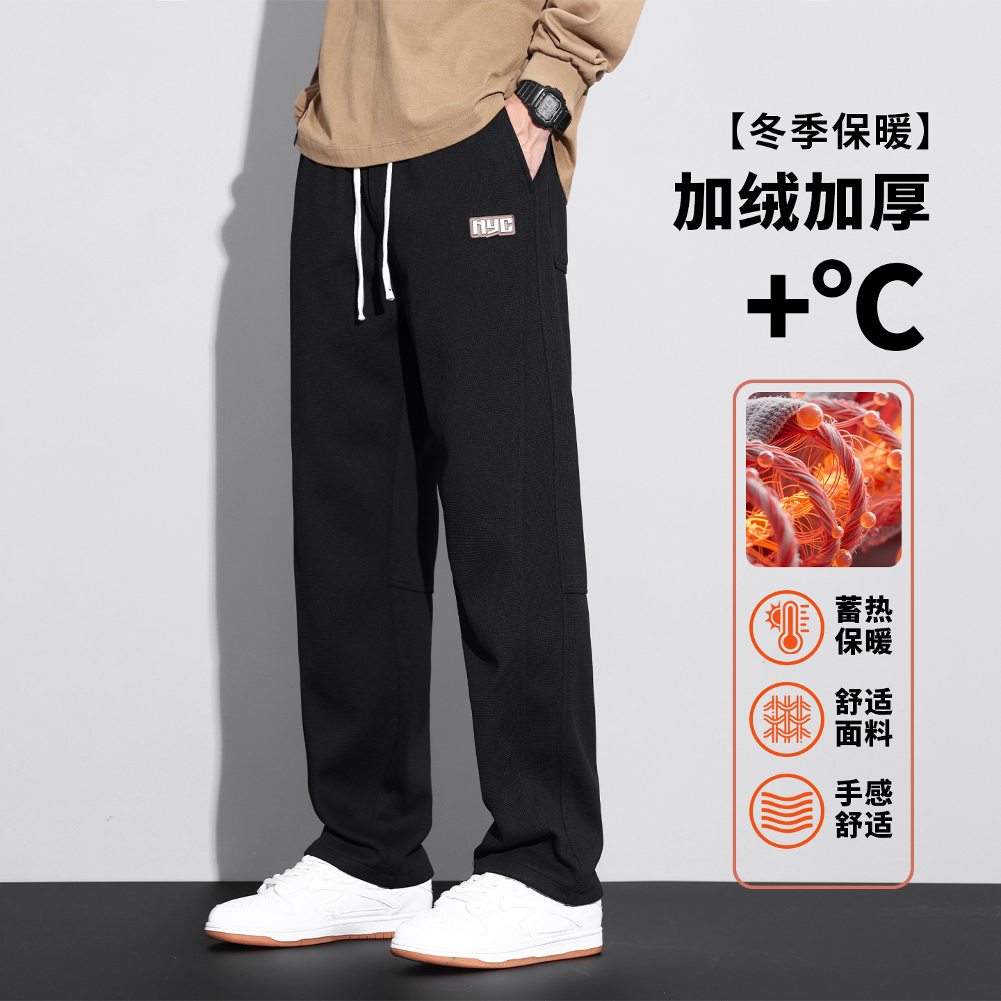 新款慵懒加厚潮牌运动休闲卫裤男