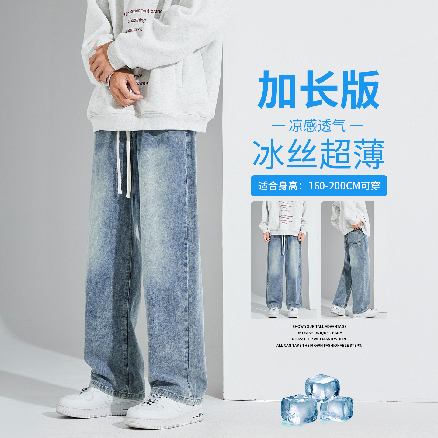 牛仔裤夏薄款2025新款宽松直筒裤