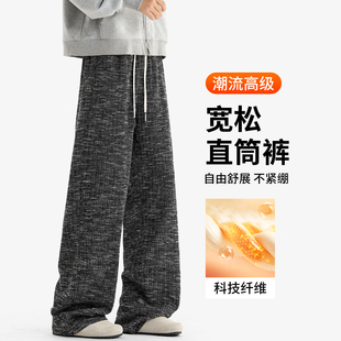 男式 卫裤 运动松紧裤 扎染设计感休闲裤 新款 长裤 子春秋季 男直筒大码