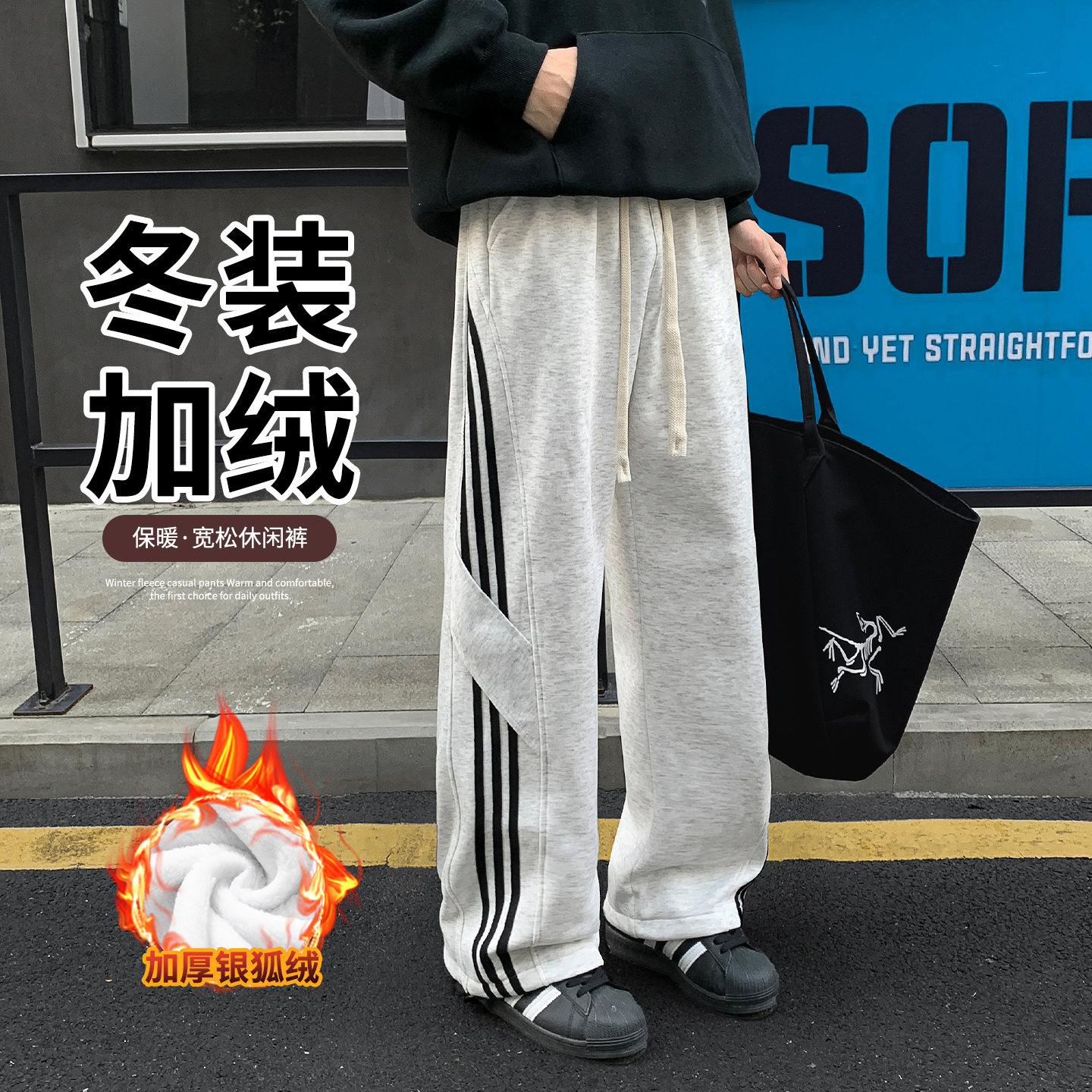 美式复古运动风直筒休闲裤秋冬款