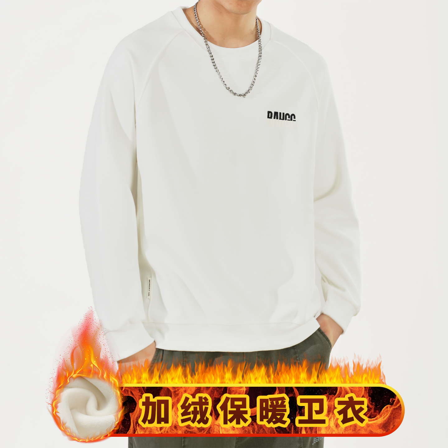 青少年高品质潮流卫衣男