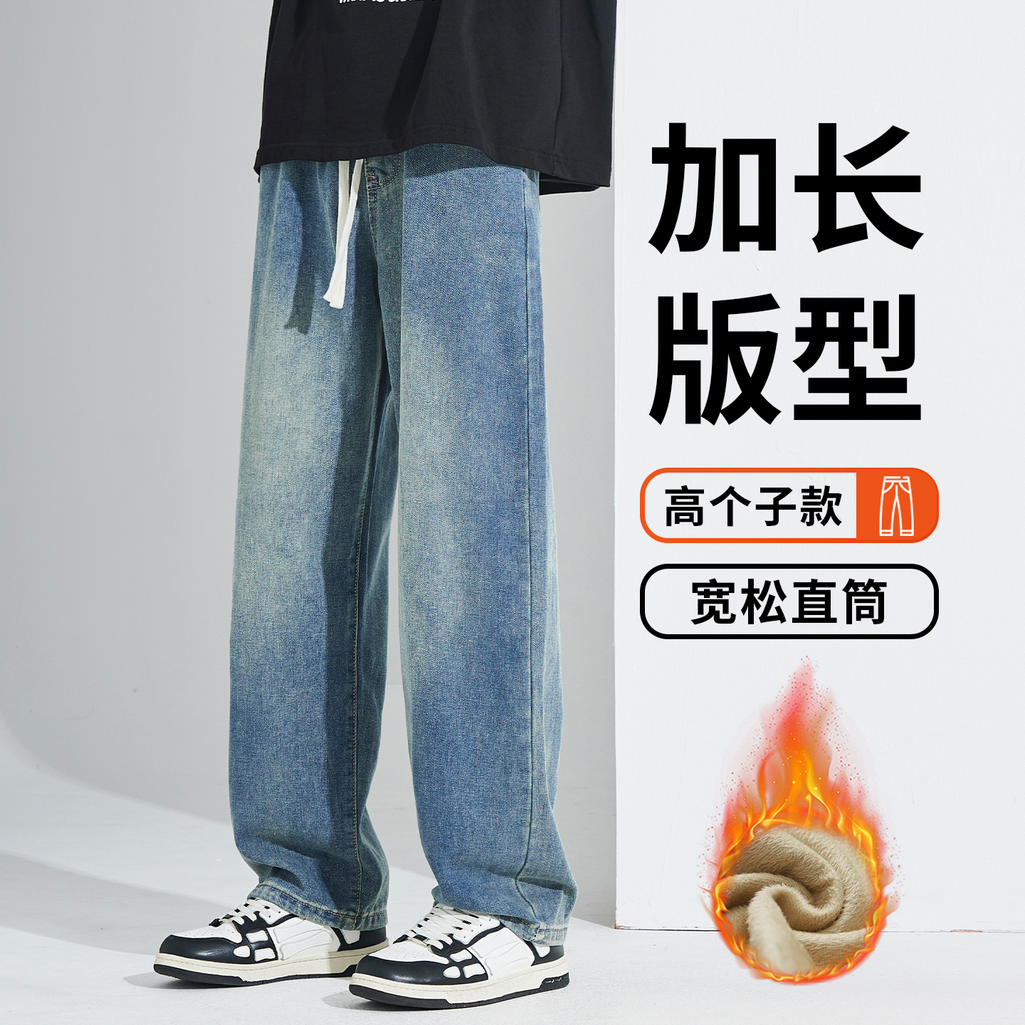 怀旧牛仔裤男款宽松直筒阔腿长裤