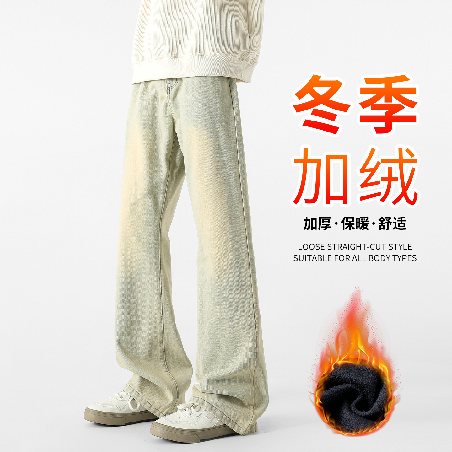 美式复古水洗做旧牛仔裤