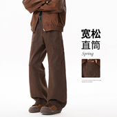 美拉德咖色工装 子 弯刀微喇裤 牛仔裤 男春秋潮牌vibe水洗纯棉直筒裤