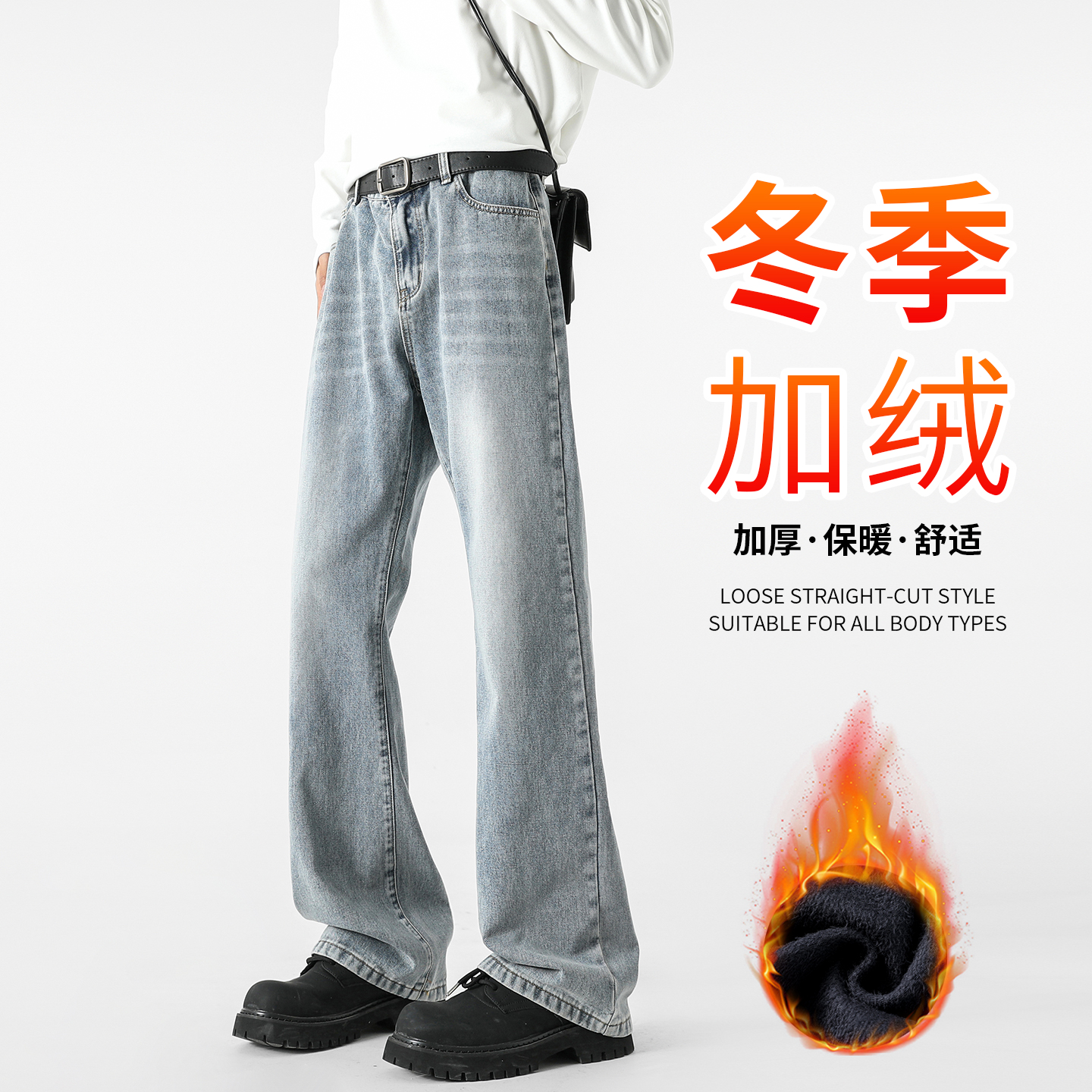 美式复古水洗做旧牛仔裤