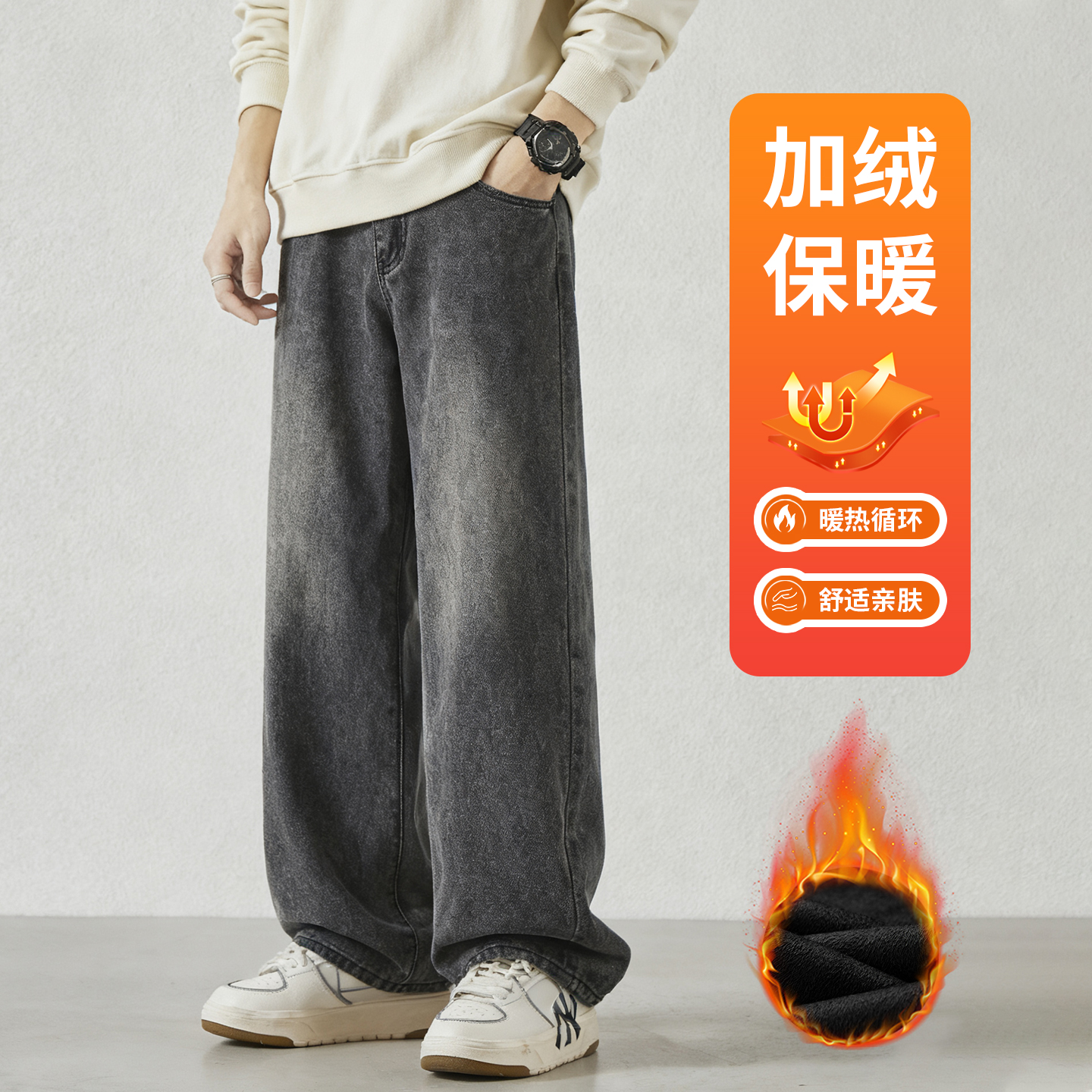 美式复古水洗做旧牛仔裤男款