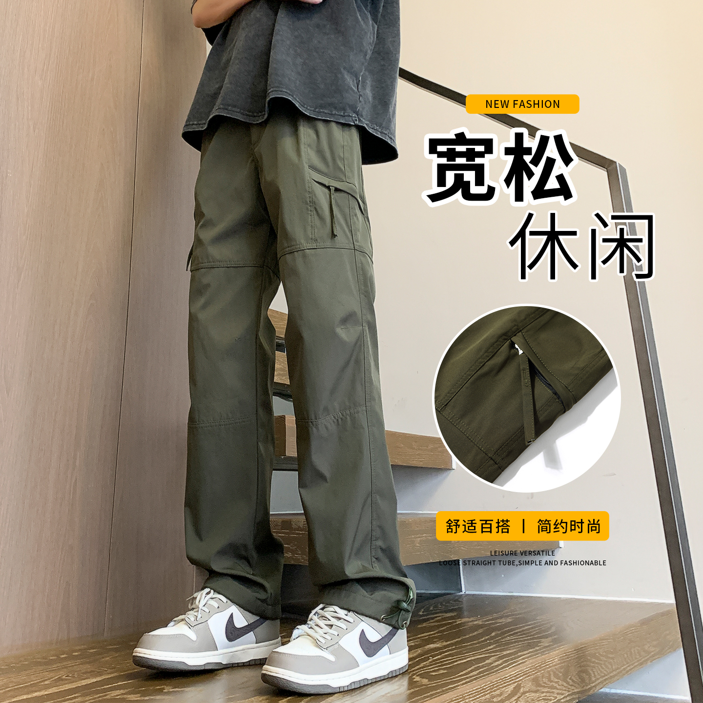 春秋爆款潮流百搭宽松休闲裤