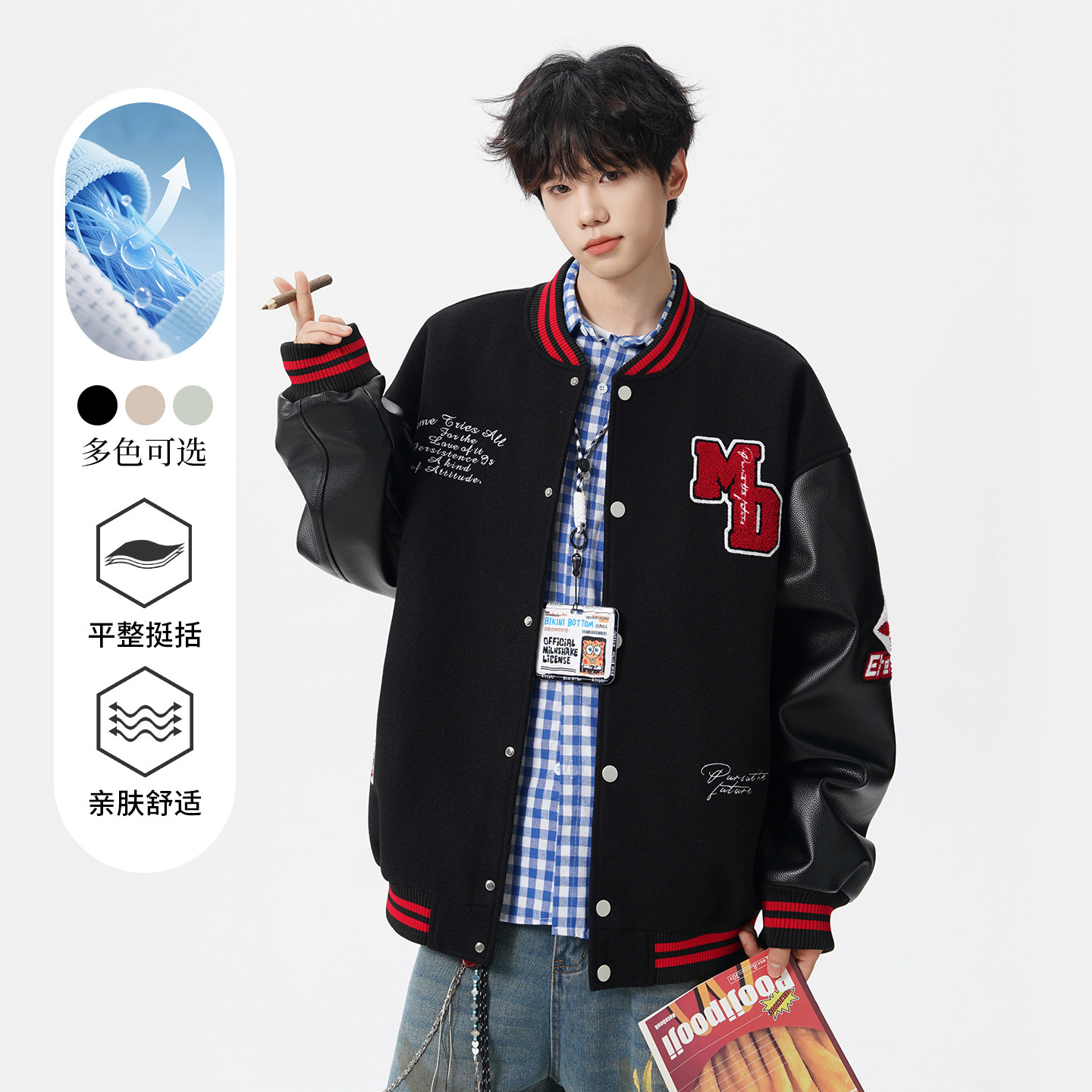 美式潮牌字母毛巾绣棒球服夹克男春秋拼接撞色学院风情侣外套男款,男装,棒球夹克,淘宝优惠券,粉丝福利购,淘宝优惠卷