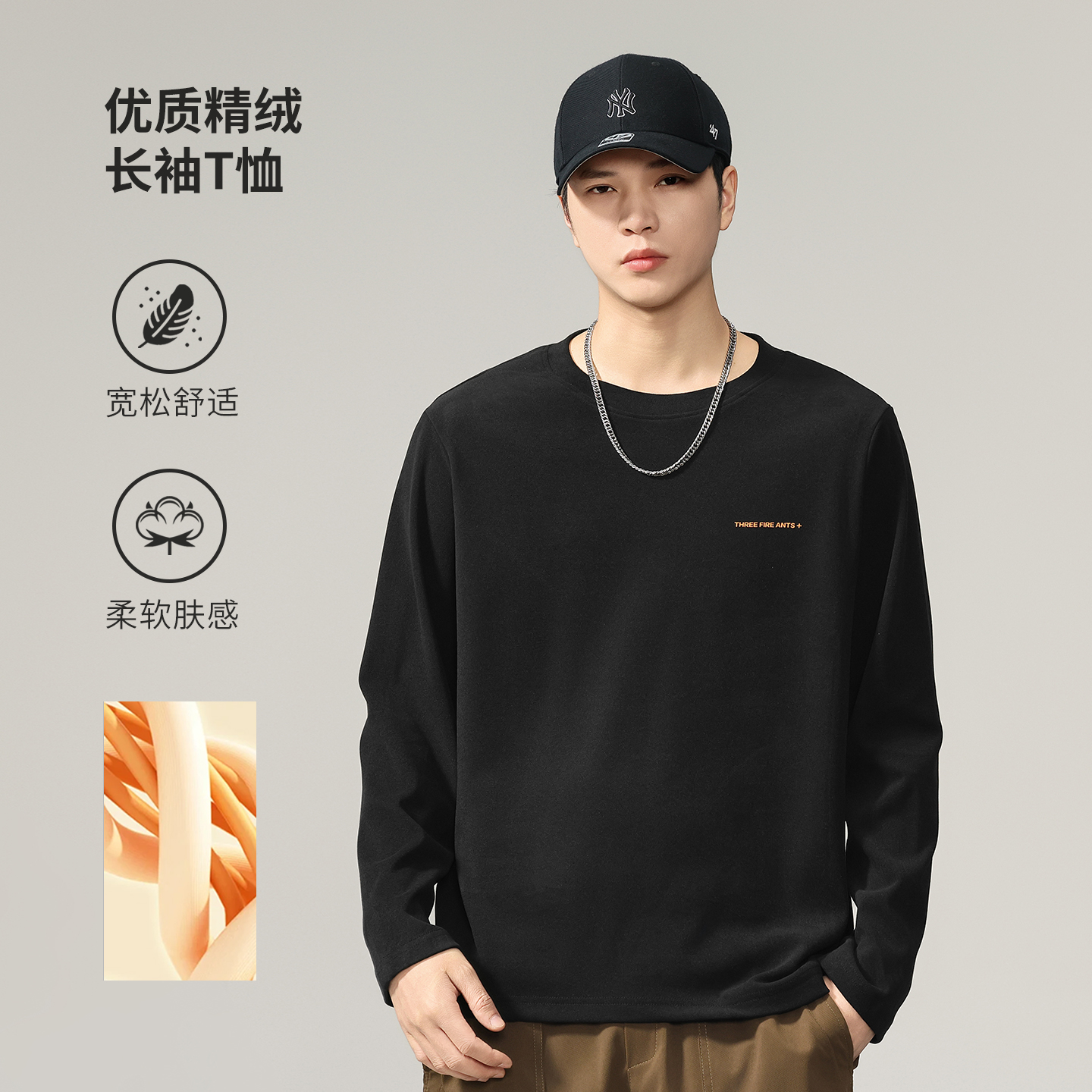 新款纯棉长袖T恤男款春秋款