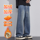 加绒加厚休闲长裤 秋冬新款 男宽松直筒阔腿裤 休闲简约牛仔裤 子 美式