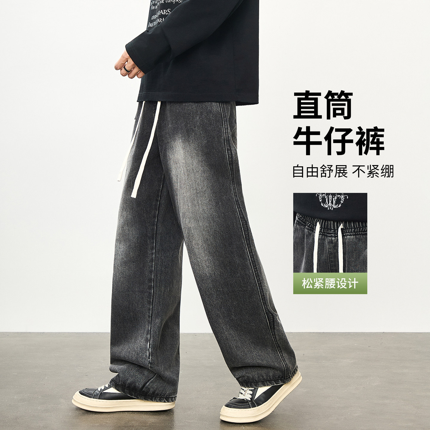 牛仔裤男士春秋季2026新款潮牌美式复古宽松直筒阔腿高街休闲裤子,男装,牛仔裤,淘宝优惠券,粉丝福利购,淘宝优惠卷