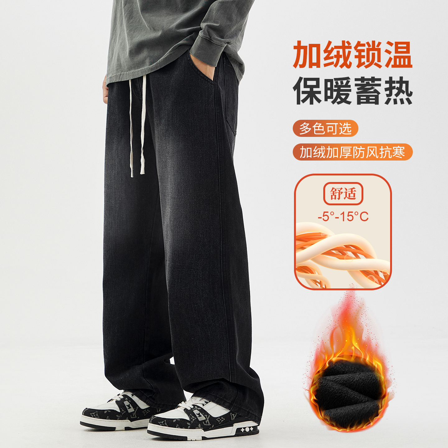 美式宽松阔腿百搭潮牌男士牛仔裤