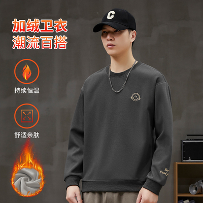 青少年高品质潮流卫衣男