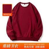 cleanfit美式 t恤内搭打底上衣男款 重磅圆领卫衣男款 春秋ootd长袖