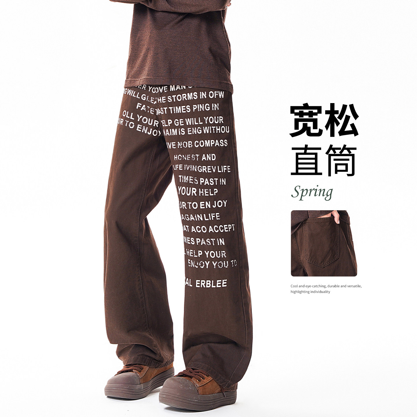 美式字母印花牛仔裤男春秋季2026新款设计感宽松直筒阔腿弯刀裤子,男装,牛仔裤,淘宝优惠券,粉丝福利购,淘宝优惠卷