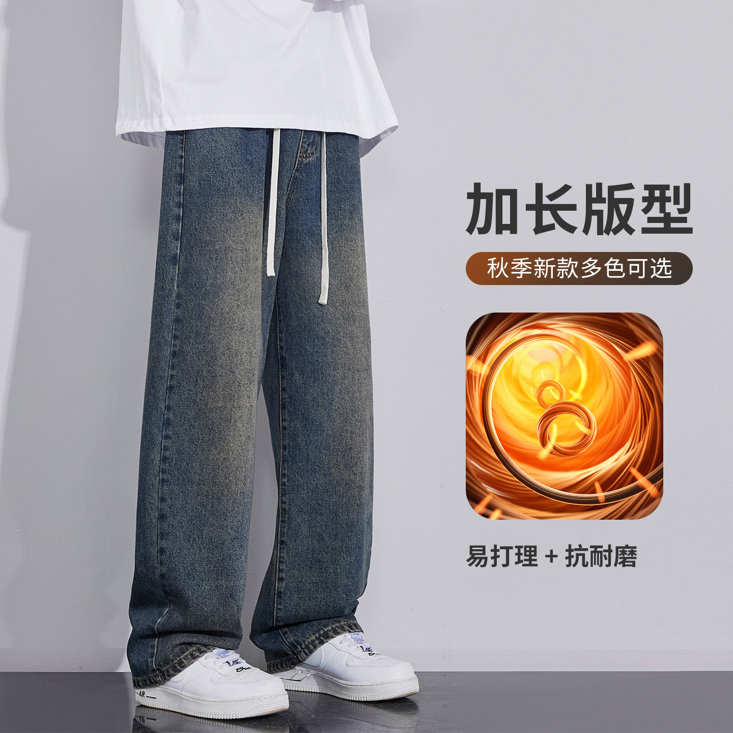 春秋牛仔裤子男式阔腿宽松牛仔裤图片