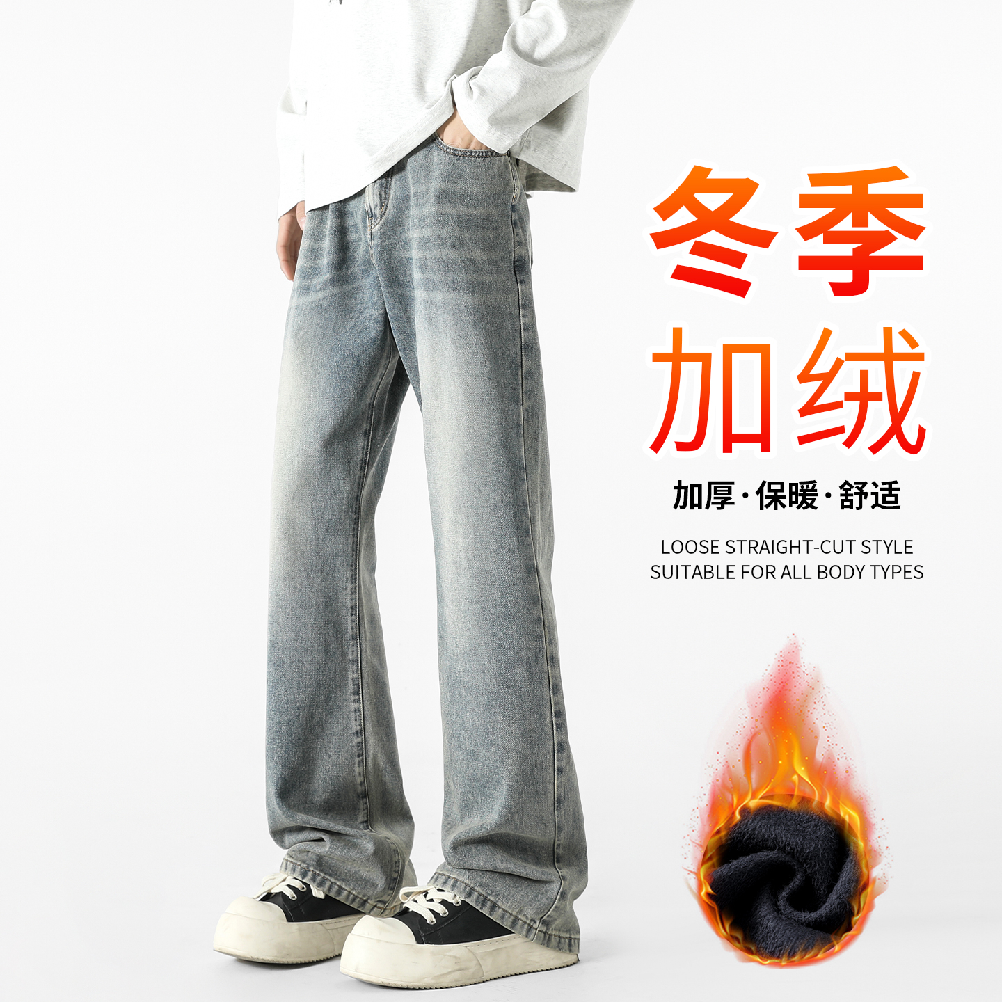 美式复古水洗做旧牛仔裤