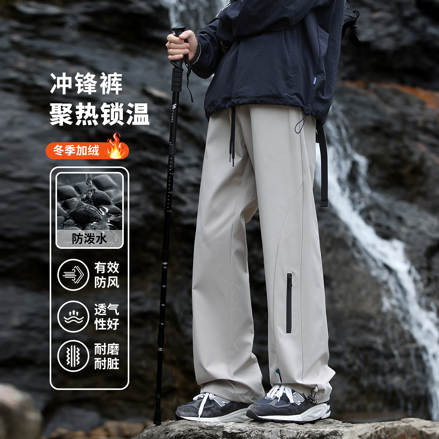 户外登山秋冬美式重磅工装冲锋裤