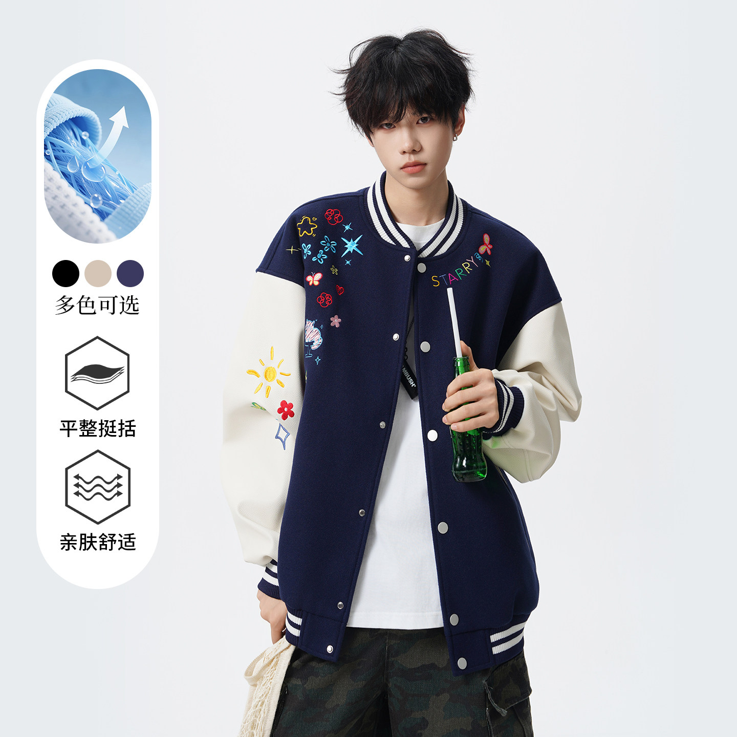 美式花卉刺绣棒球服男春秋潮牌复古情侣运动夹克重磅高街休闲外套,男装,棒球夹克,淘宝优惠券,粉丝福利购,淘宝优惠卷