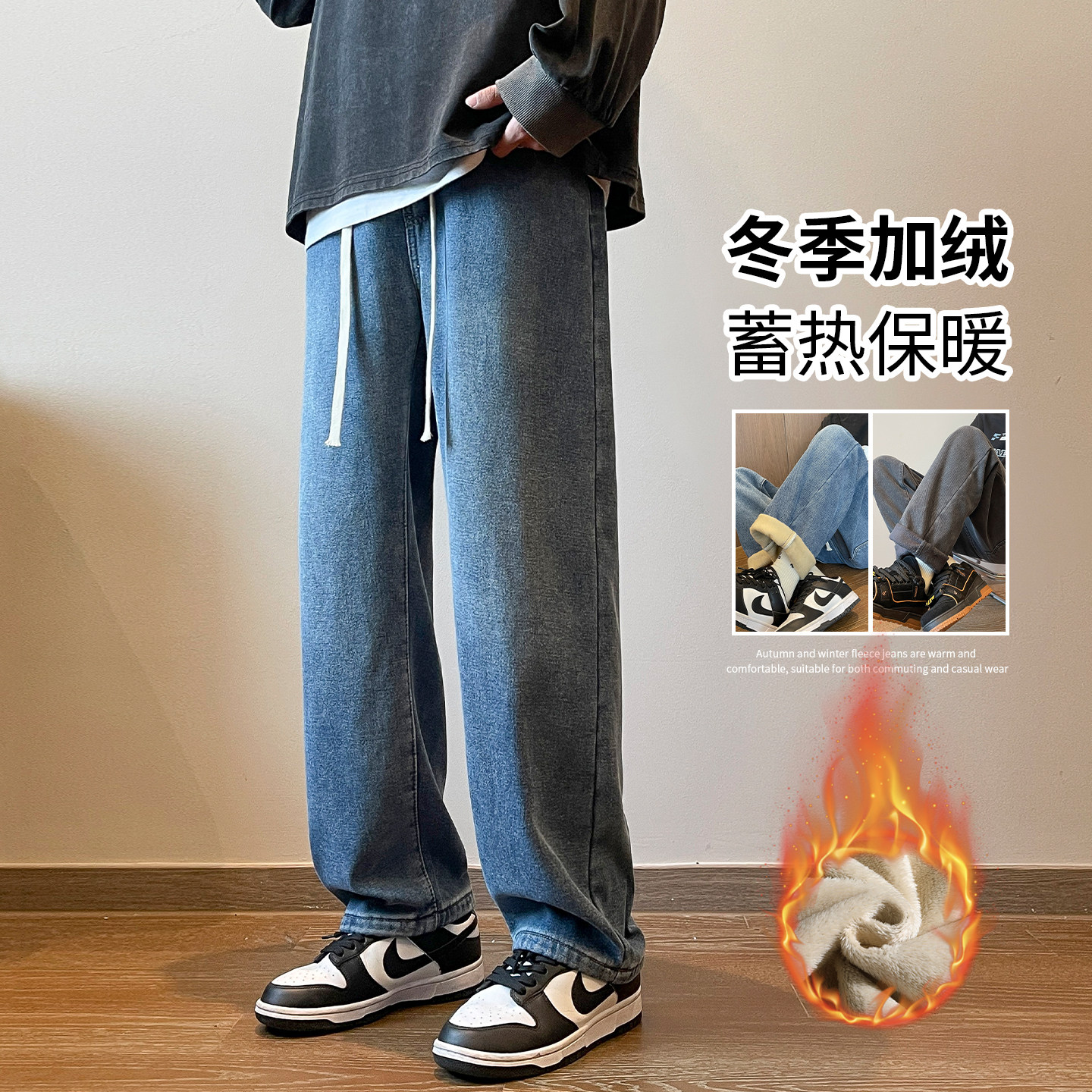 秋冬新款加厚水洗复古青少年显瘦加绒保暖直筒vibe慵懒休闲牛仔裤,男装,牛仔裤,淘宝优惠券,粉丝福利购,淘宝优惠卷